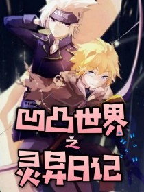 海角社区的房东封神之作